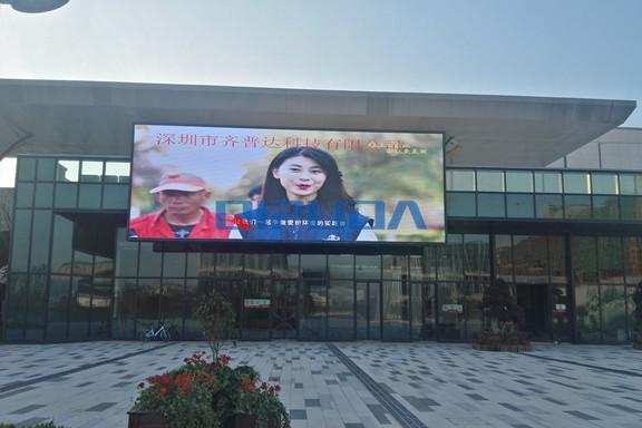 LED outdoor fixed display